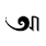 aajkaal.in logo