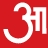 aajtak.in logo