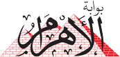 ahram.org.eg logo