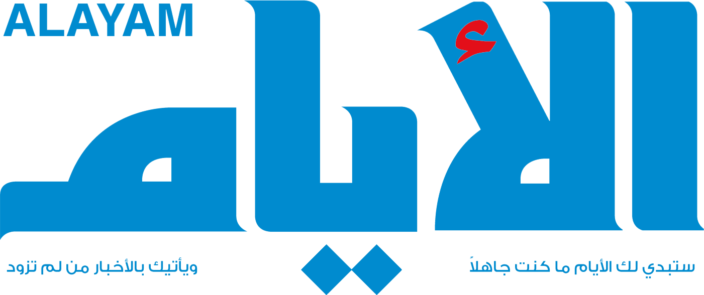 alayam.com logo
