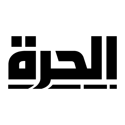 alhurra.com logo