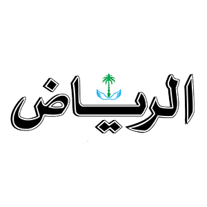 alriyadh.com logo