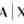 armaniexchange.in logo