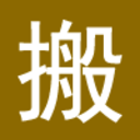 bandwagonchina.com logo