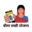 bimasakhiyojana.com logo