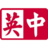 cbbc.org logo