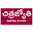 chitrajyothy.com logo