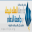 ckfu.org logo