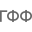 gosfilmofond.ru logo