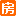 goufang.com logo