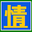 jyouhoukun.com logo