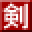 kenshin.hk logo