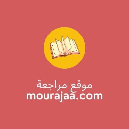 mourajaa.com logo