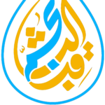 najmolsagheb.ir logo