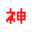 nanjgod.com logo