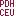 pdhonline.com logo