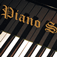 pianostreet.com logo