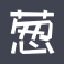 pincong.rocks logo