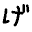 po-m.com logo