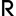 realscreen.com logo