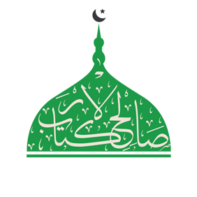 salihkitaplar.com logo