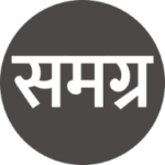 samagraidportal.co.in logo