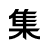 shueisha.online logo