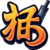 sp2svape.store logo