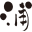 sumitai.ne.jp logo