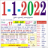 tamildailycalendar.com logo