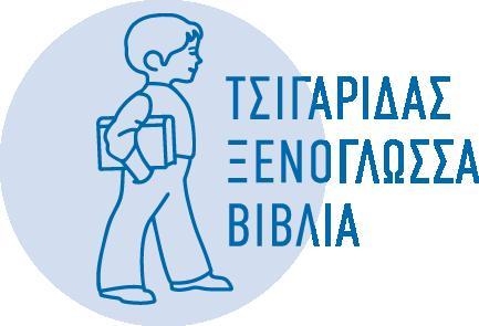 tsigaridasbooks.gr logo