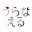 unkoi.com logo