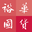 yuehwa.com logo