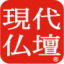 1-butsudan.jp icon