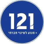 120plus1.org.il logo