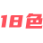 18sw.xyz icon