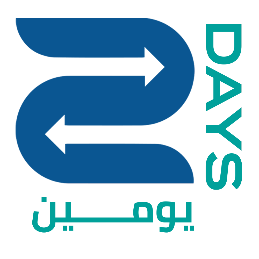 2-days.com.sa logo