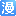 383manhua.com icon