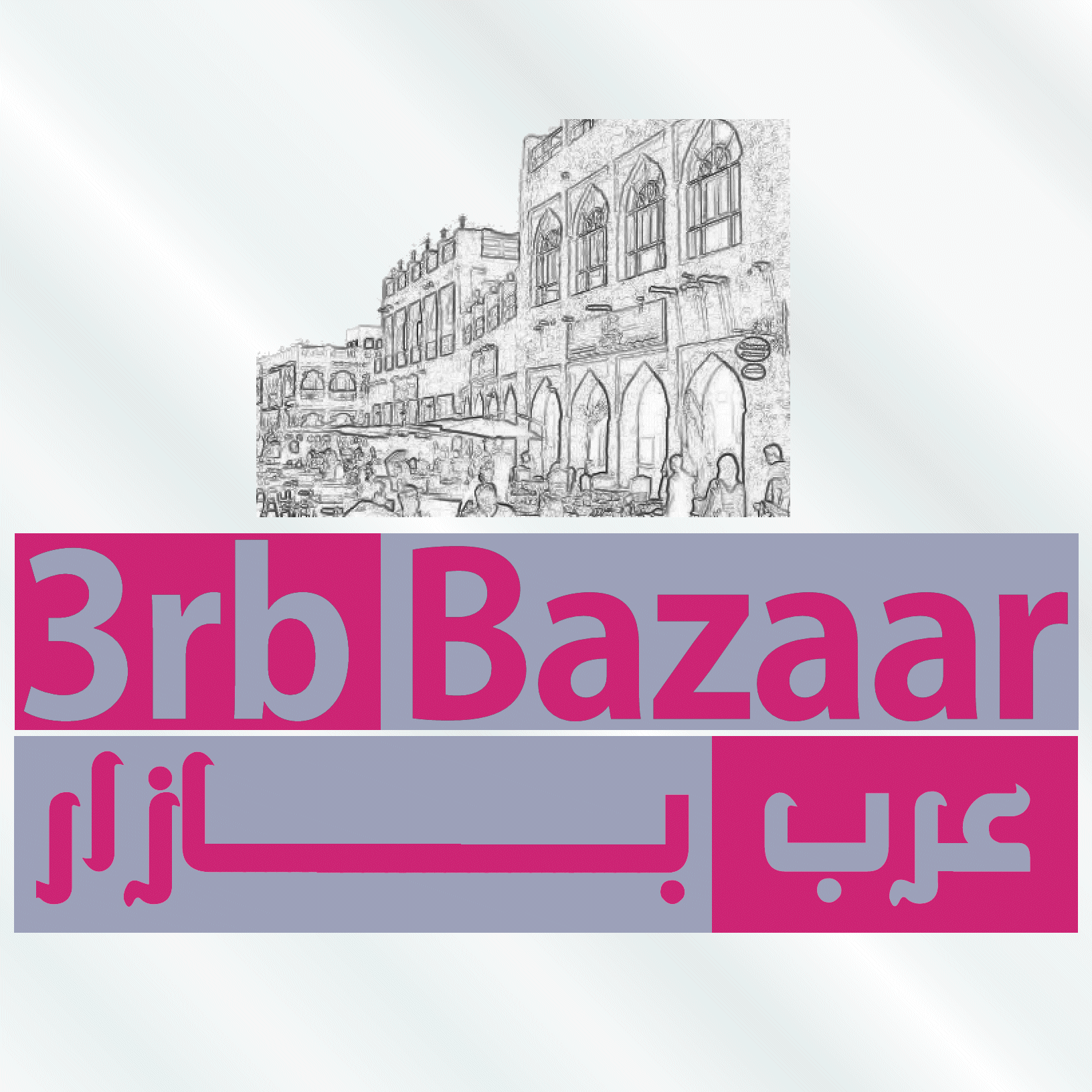3rbbazaar.com logo