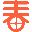 43300.cn icon