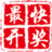 49555b.com icon