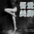 52mj.pro icon