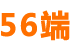 56duan.com icon