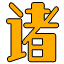 580700.com icon