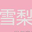 66677704.xyz icon