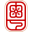 66selfstorage.com icon