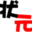 780200.com icon