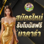 88nnw.com icon