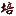 9j1.com icon