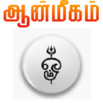 aanmeegam.co.in icon